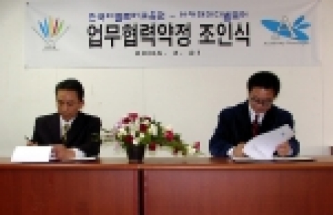 한국디벨로퍼교육원 이은화 대표(왼쪽)와 아카데미디벨로퍼 운영자 안병관씨는 23일 한국디벨로퍼교육원 사무실에서 재개발·재건축·뉴타운 디벨로퍼 교육과정 업무협력약정 조인식에서 약정서에