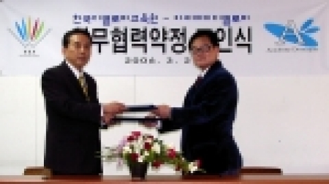 한국디벨로퍼교육원 이은화 대표(왼쪽)와 아카데미디벨로퍼 운영자 안병관씨는 23일 한국디벨로퍼교육원 사무실에서 재개발·재건축·뉴타운 디벨로퍼 교육과정 업무협력약정 조인식을 하고 약정