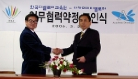 한국디벨로퍼교육원 이은화 대표(왼쪽)와 아카데미디벨로퍼 운영자 안병관씨는 23일 한국디벨로퍼교육원 사무실에서 재개발·재건축·뉴타운 디벨로퍼 교육과정 업무협력약정 조인식을 갖고 기념