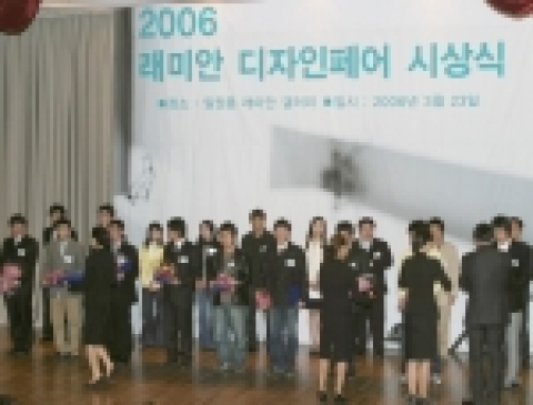 삼성물산 건설부문 21세기 주거문화를 바꿀 참신하고 획기적인 아이디어 공모제인제 5회 '래미안 디자인 페어'시상식을 23일 개최했다.