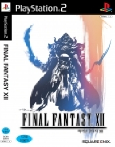 < 뜨거운 인기가 예상되는 기대작 FINAL FANTASY XII>