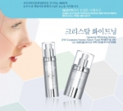 SKIN79만의 진정한 미백추구 - 크리스탈 화이트닝 2종 세트 런칭