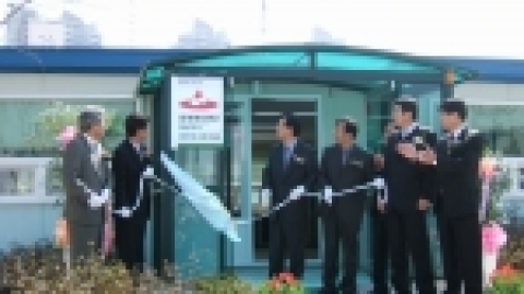 한국토지공사는 24일 조경공사 현장사무소 현판식을 가졌다.