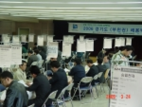 경기도가 채용포털 커리어(www.career.co.kr)와 함께 24일 오후 부천시청에서 개최한 '경기 부천권 제조기업 채용박람회'에 60여 개 기업과 1,700