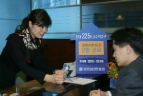 굿모닝신한증권(www.goodi.com, 사장 이동걸)은 3/27(월) ~ 3/29(수) 까지 사흘간, KOSPI 200 지수와 연계한 ‘굿모닝신한 ELS 400호’와 현대차, 하