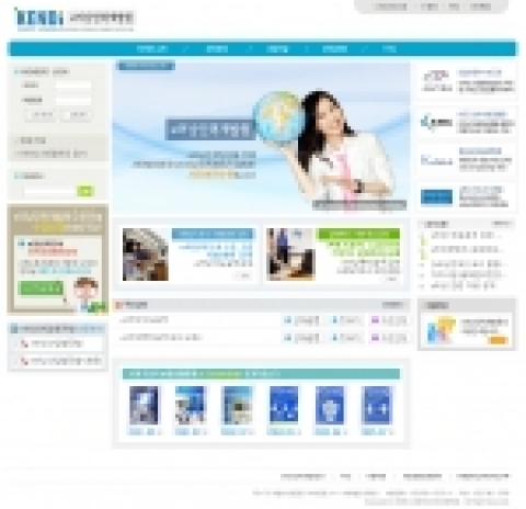 e러닝인력개발원 홈페이지