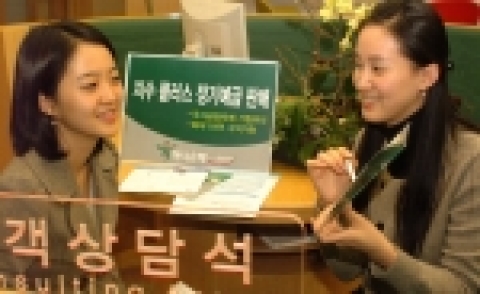 하나금융프라자에서 하나은행 직원이 한 고객에게 주가지수 정기예금 룩백2호에 대해 설명하고 있는 모습임