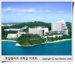 파타야 로얄클리프 리조트