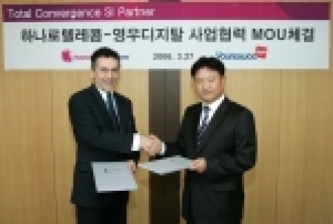 하나로텔레콤은 27일 본사 9층 국제회의실에서 (주)영우디지탈과 기업 시장 및 신규사업 유통에 관한 양해각서를 체결했다고 밝혔다. (사진 左 : Gomez(고메즈) 하나로텔레콤 사