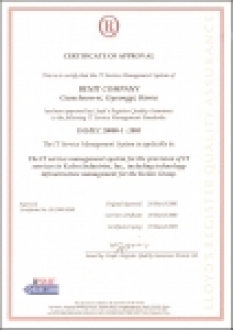 국제 인증 기관인 LRQA로부터 전달받은 베니트의 ISO 20000 인증서