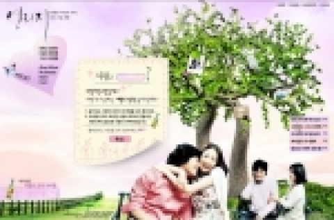 영화 '연리지' 홈페이지