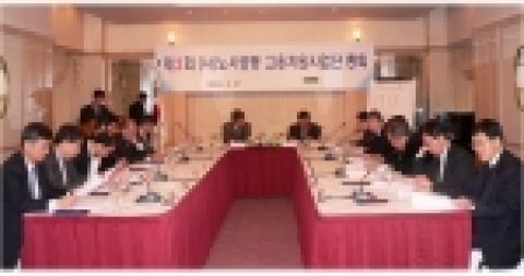 (사)노사공동 고용지원사업단-제2회 정기총회