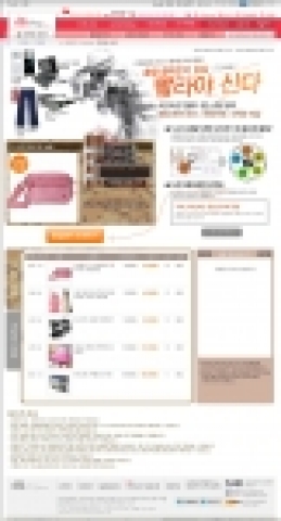 디앤샵은 회원을 대상으로, 최신 트렌드의 인기 상품을 최대40%까지 할인 받을 수 있는 쿠폰을 증정하는 ‘빨라야 산다’ 이벤트를 오는4월7일까지 진행한다고 밝혔다.

