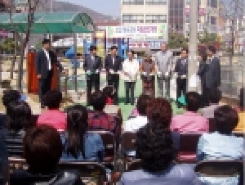창원시 소답체육공원 지압보도 개장식