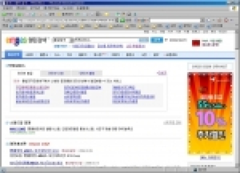 엠파스의 민원사무안내 화면