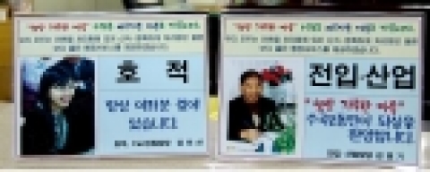 이색 명패