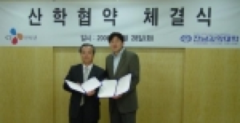 CJ인터넷(대표이사 정영종)은 28일 본사에서 전남과학대학과 산·학협동 협약 체결식을 가졌다고 밝혔다.
