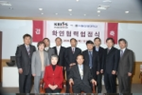 한국표준과학연구원은 서울산업대학교와 서울테크노폴리스 조성사업과 관련한 학술, 연구교류 협약을 체결했다.