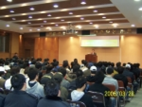 공익근무요원 특별정신교육