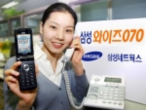 삼성네트웍스(www.samsungnetworks.co.kr, 사장 박양규)는 29일 인터넷 전화 신규 부가 서비스 및 신형 인터넷 전화기를 출시했다.