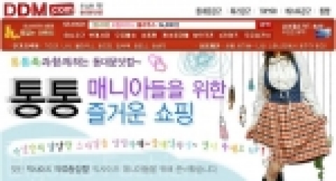 동대문닷컴 빅사이즈 기획전 사진자료