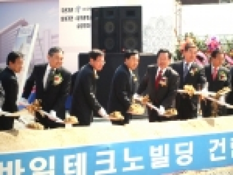 삼성전자는 29일 대구광역시 경북대학교에서 대구시, 경북대와 함께「모바일 테크노 빌딩 기공식」을 가졌다. 삼성전자 이기태 사장(왼쪽에서 4번째)을 비롯해 조해녕 대구광역시장(왼쪽에