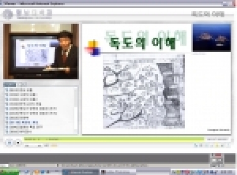 ‘e-러닝시대’ 영남대가 선도한다
