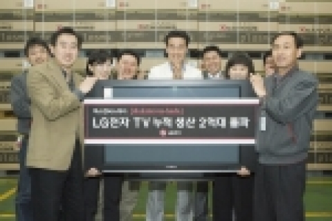 LG전자가 지난 66년 8월 국내업체로는 처음으로 TV 생산을 시작한 이래 30일 2억 번째로 생산된 42인치 타임머신 PDP TV를 출하했다.