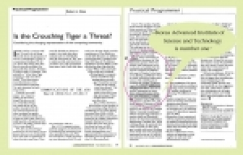 COMMUNICATIONS  OF  THE ACM 저널 관련 기사 