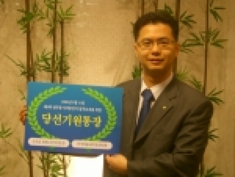 우리은행은 5월 31일 실시되는 전국지방선거를 앞두고 후보들의 공식 선거비용을 관리해 주는 “당선기원통장”을 31일부터 판매한다.
