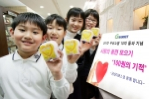 온라인 마켓플레이스 G마켓에서 후원쇼핑 10억 달성 기념으로 