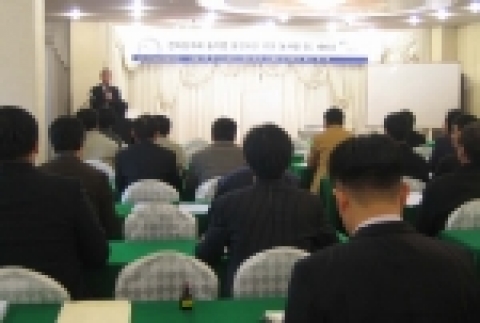 29일 대전 홍인호텔에서 50여명의 농기업체와 농식품 관계자들이 참여한 가운데 전자상거래 세미나 교육이 있었다.