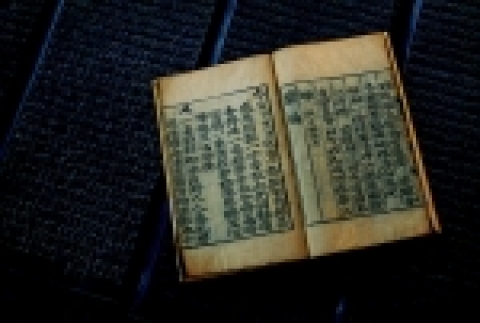 해인사 제경판과 인경본