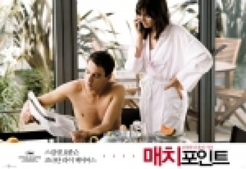 영화 <매치포인트>