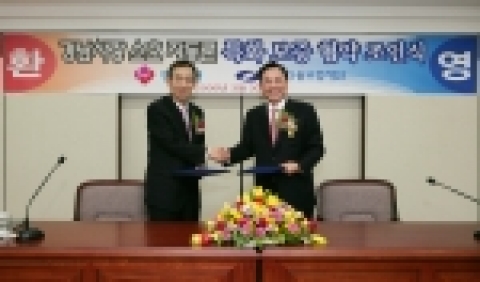 경남은행 정경득 은행장(오른쪽)과 경남신용보증재단 조남규 이사장이 경남사랑 소호 자동론 특약보증 협약을 체결한 후 악수를 나누고 있다.