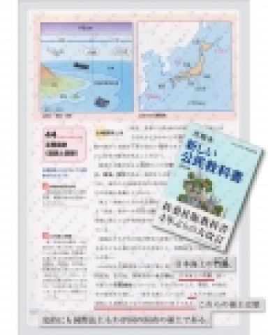 독도역사찾기운동본부 성명-독도 위기에 언론 보도자료가 강경대응은 아니다