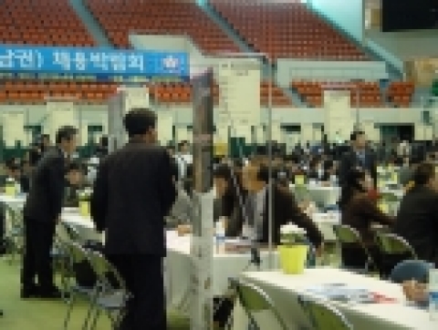 경기도가 채용포털 커리어(www.career.co.kr)와 함께 30일 오후 성남실내체육관에서 개최한 '경기 성남권 채용박람회'에 78 개 기업과 2000여 명 
