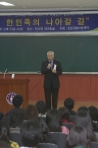 전북대 특강에서 특강한 신호범 워싱턴주 상원의원