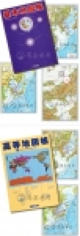 2006-2007년도판 일본 고등학교 지리부도/이궁서점