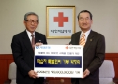 사진 왼쪽 한완상 총재, 사진 오른쪽 강권석 중소기업은행장
