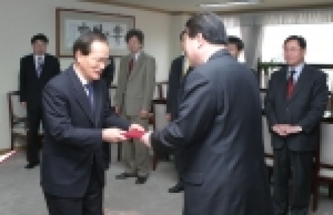 임명장 전달식