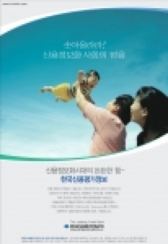 한국신용평가정보는 4월 3일부터 13일까지 경력 및 신입직원을 공개 채용한다