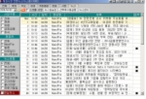 코스콤 CHECK 단말기 관련 화면