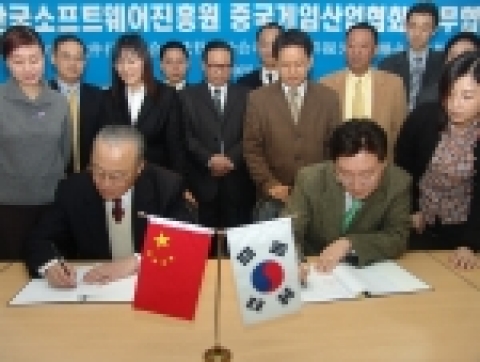 사진 왼쪽- 중국 게임SW산업협회 궈청중 회장
오른쪽- 권택민 SW진흥원 디지털콘텐츠사업단 단장