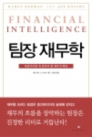 표지