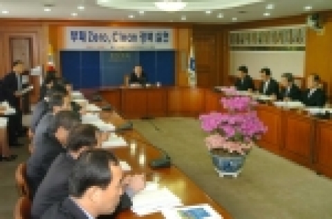 반부패대책추진기획단 회의 개최
