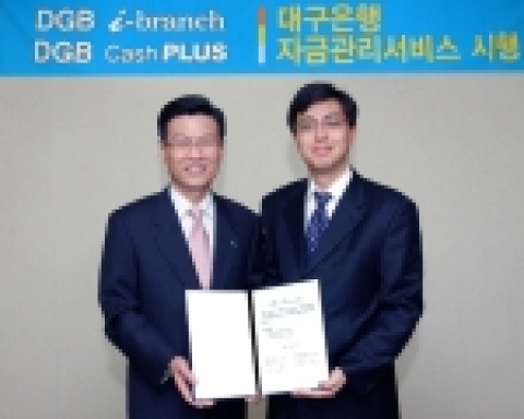 대구은행(은행장 이화언)과 한라(대표이사 윤창진)는 3일 지역 중소협력건설업체들에게 신속한 자금결제 서비스를 제공하기 위한 B2B(전자방식 외상매출채권)거래 협약을 체결했다.