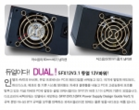 저소음 직열냉각방식을 채택하였다.