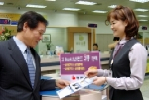 부산은행은 2 Stock ELS 파생상품투자신탁 2종을 각 300억원 한도로 4월 6일부터 14일까지 한시적으로 판매한다고 밝혔다.