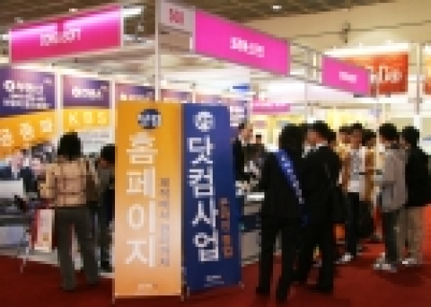 (주)인트엠 박람회현장